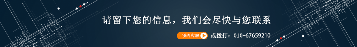 进出口货物咨询报价