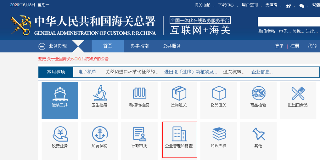 进口代理
