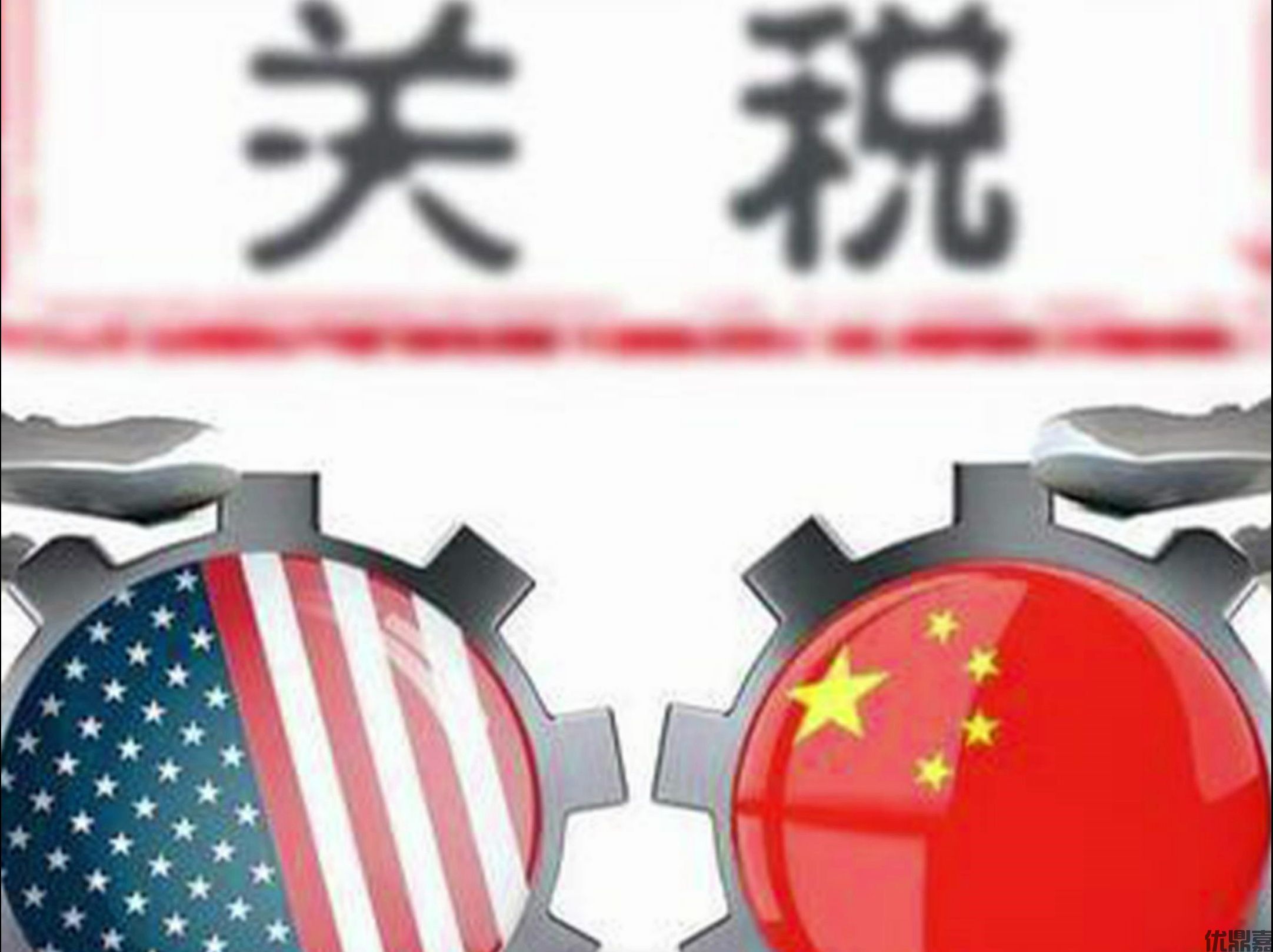 进出口代理